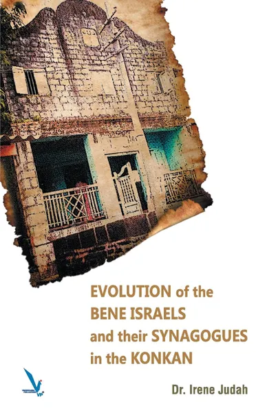 Обложка книги Evolution of The Bene Israels and their Synagogues in The Konkan, Dr. Irene Judah