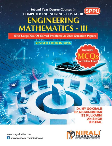 Обложка книги ENGINEERING MATHEMATICS III, DR M Y GOKHALE, S S KULKARNI, A N SINGH