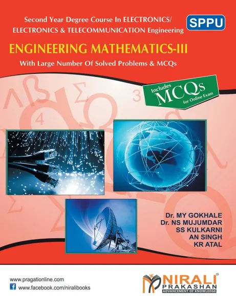 Обложка книги ENGINEERING MATHEMATICS III, A N SINGH, DR M Y GOKHALE, S S KULKARNI