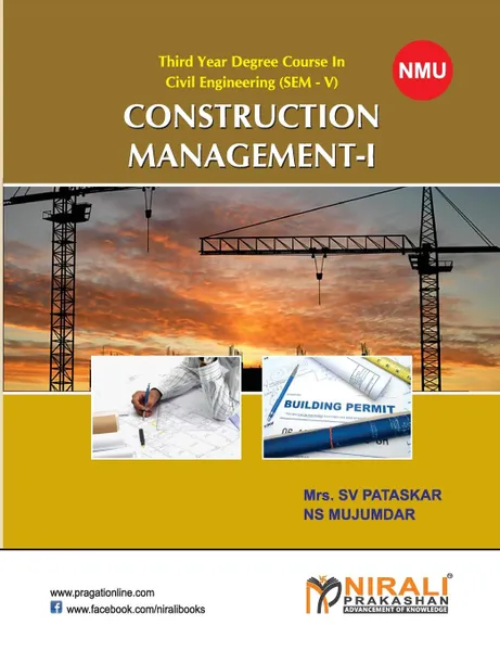 Обложка книги CONSTRUCTION MANAGEMENT-I, N S MUJUMDAR, S V PATASKAR PATASKAR