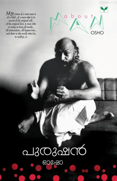 Обложка книги Purushan, Osho