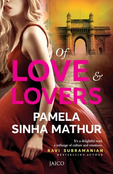 Обложка книги Of Love . Lovers, Pamela Sinha Mathur