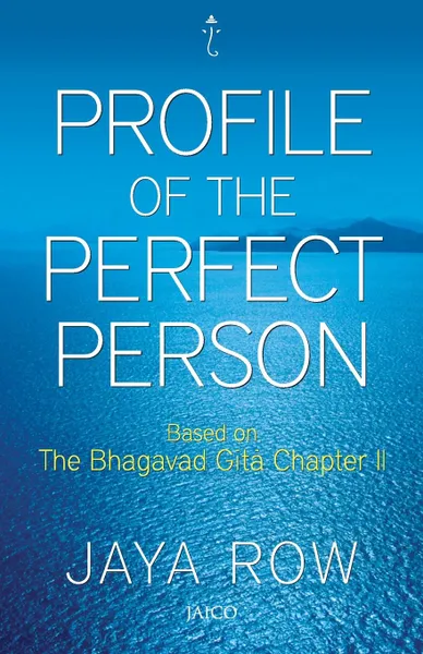 Обложка книги Profile of a Perfect Person, Jaya Row