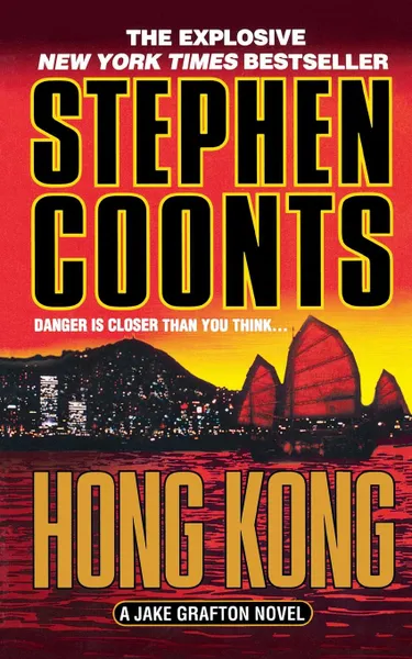 Обложка книги Hong Kong, Stephen Coonts