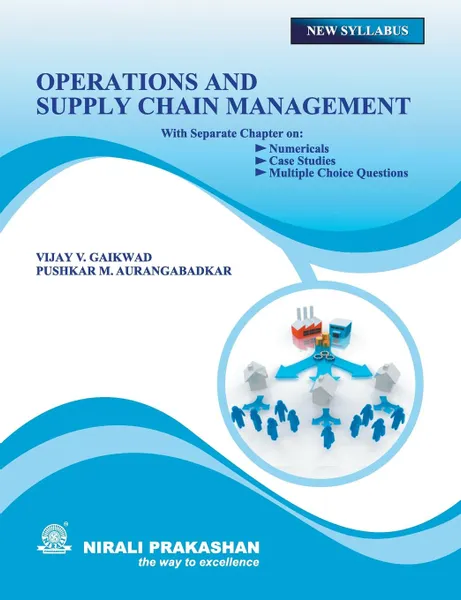 Обложка книги OPERATIONS AND SUPPLY CHAIN MANAGEMENT, V V GAIKWAD, P M AURANGABADKAR