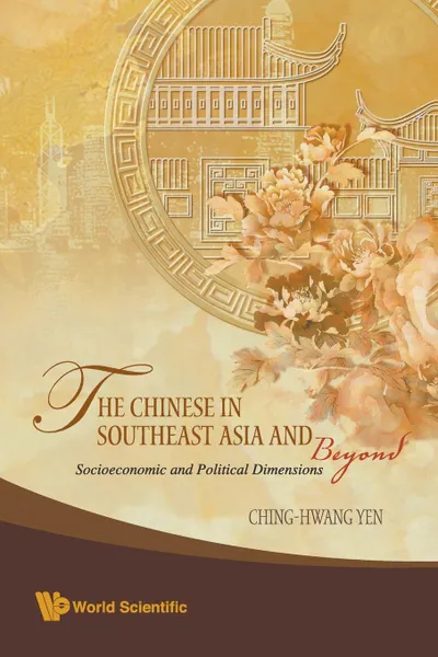Обложка книги CHINESE IN SOUTHEAST ASIA AND BEYOND, THE. SOCIOECONOMIC AND POLITICAL DIMENSIONS, Ching-Hwang Yen