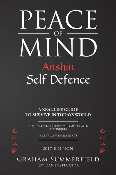 Обложка книги Peace of Mind. Anshin Self Defence, Graham Summerfield