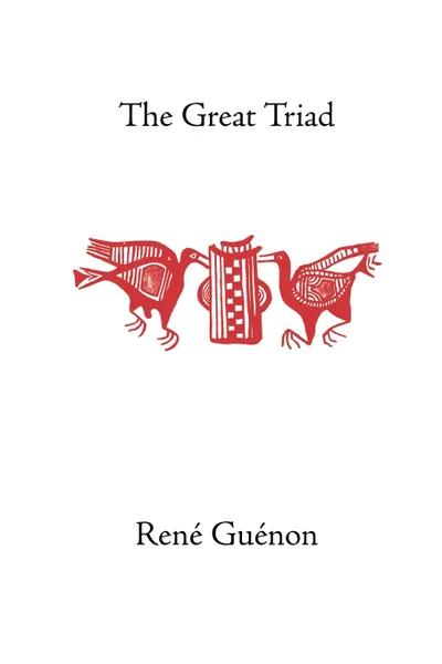 Обложка книги The Great Triad, Rene Guenon, Henry Fohr, James Richard Wetmore