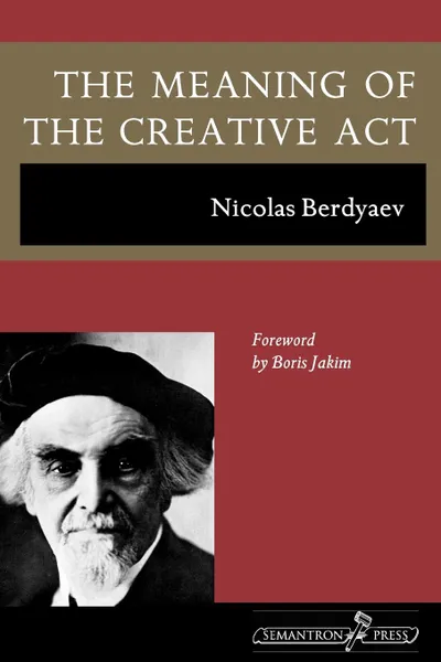 Обложка книги The Meaning of the Creative Act, Nicolas Berdyaev, Donald A. Lowrie