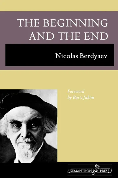 Обложка книги The Beginning and the End, Nicolas Berdyaev, R. M. French