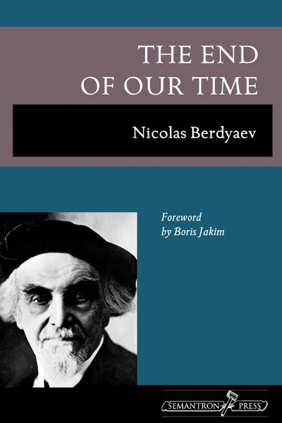 Обложка книги The End of Our Time, Nicolas Berdyaev, Donald Attwater