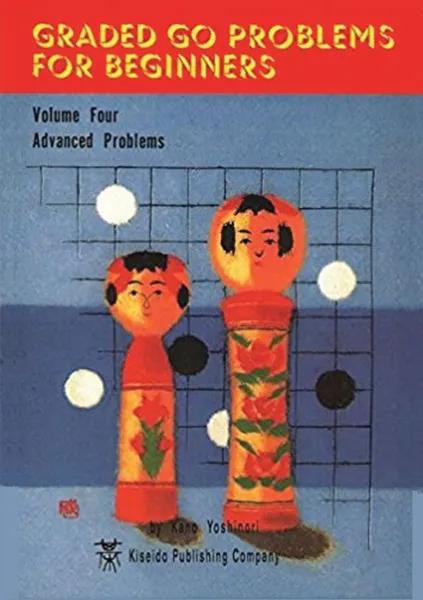 Обложка книги Graded Go Problems for Beginners. Volume Four. Advanced Problems, Yoshinori Kano, Richard Bozulich