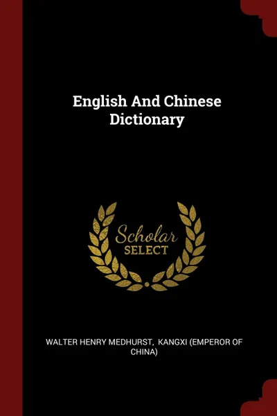 Обложка книги English And Chinese Dictionary, Walter Henry Medhurst