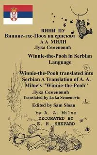 Обложка книги Winnie-the-Pooh in Serbian Language. A Translation of A. A. Milne.s 