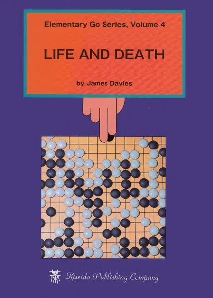 Обложка книги Life and Death, James Davies