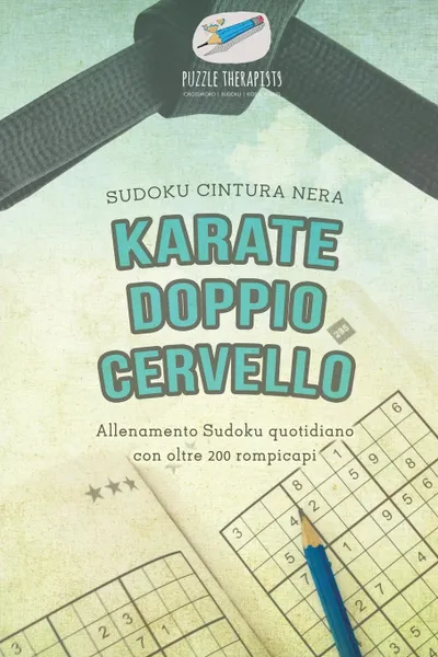 Обложка книги Karate doppio cervello . Sudoku cintura nera. Allenamento Sudoku quotidiano con oltre 200 rompicapi, Puzzle Therapist