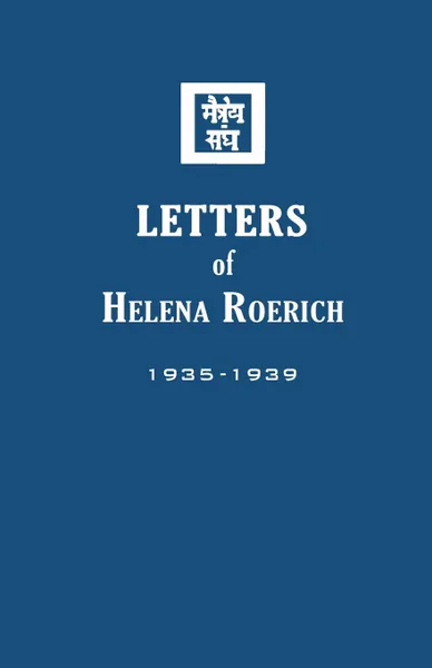 Обложка книги Letters of Helena Roerich II. 1935-1939, Helena Roerich