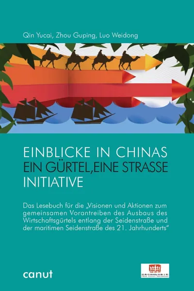 Обложка книги Einblicke in Chinas .Ein Gurtel, Eine Strasse