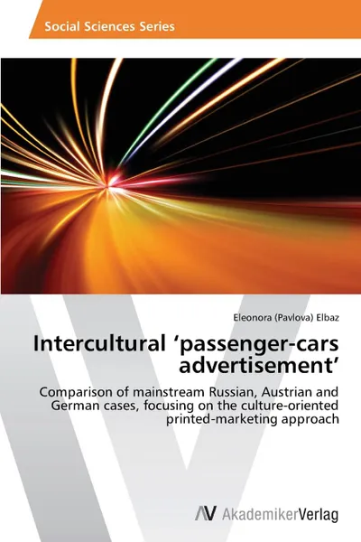 Обложка книги Intercultural .passenger-cars advertisement., (Pavlova) Elbaz Eleonora