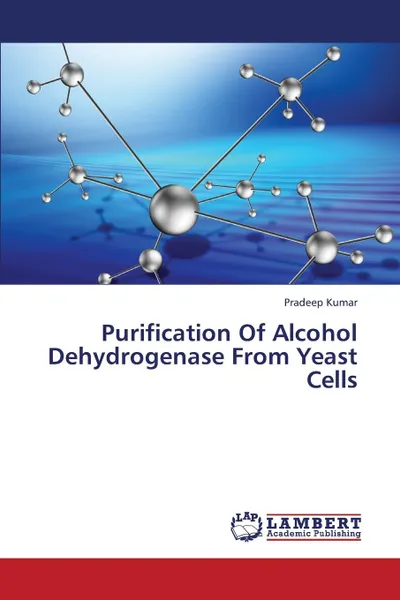 Обложка книги Purification of Alcohol Dehydrogenase from Yeast Cells, Kumar Pradeep