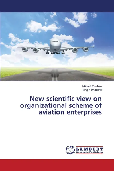 Обложка книги New Scientific View on Organizational Scheme of Aviation Enterprises, Rozhko Mikhail, Kibalnikov Oleg