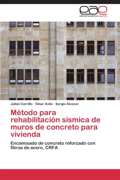 Обложка книги Metodo Para Rehabilitacion Sismica de Muros de Concreto Para Vivienda, Carrillo Julian, Avila Omar, Alcocer Sergio