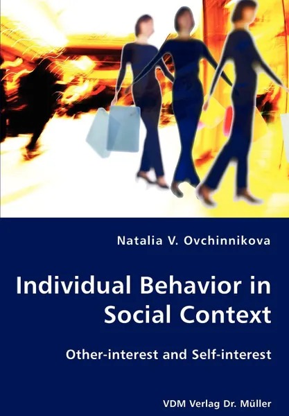 Обложка книги Individual Behavior in Social Context, Natalia V. Ovchinnikova