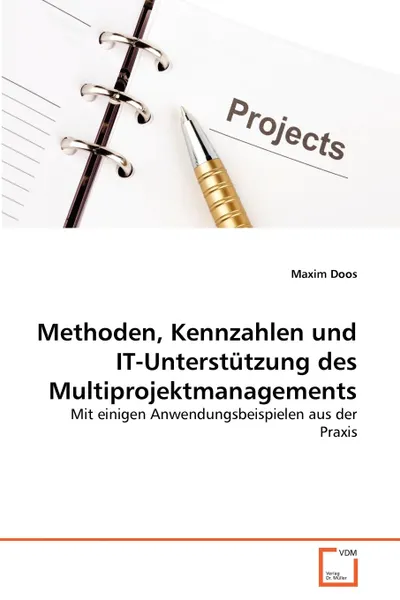 Обложка книги Methoden, Kennzahlen und IT-Unterstutzung des Multiprojektmanagements, Maxim Doos