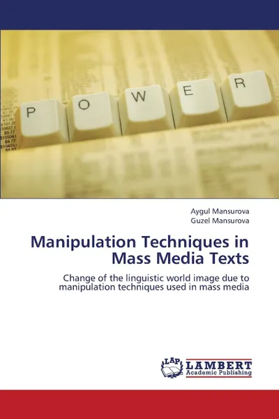 Обложка книги Manipulation Techniques in Mass Media Texts, Mansurova Aygul