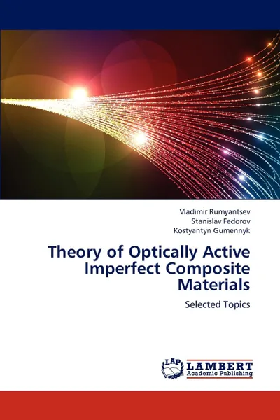 Обложка книги Theory of Optically Active Imperfect Composite Materials, Rumyantsev Vladimir, Fedorov Stanislav, Gumennyk Kostyantyn