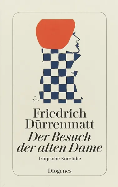 Обложка книги Der Besuch Der Alten Dame, Дюрренматт Фридрих