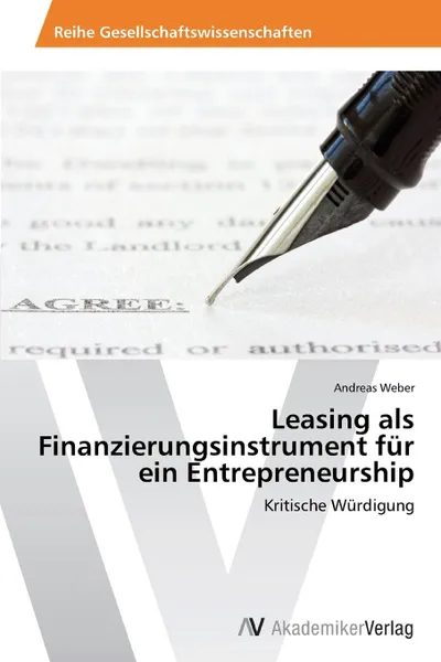 Обложка книги Leasing als Finanzierungsinstrument fur ein Entrepreneurship, Weber Andreas