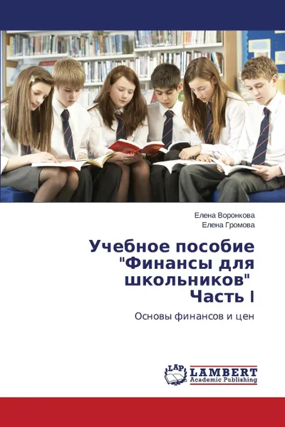 Обложка книги Uchebnoe posobie 