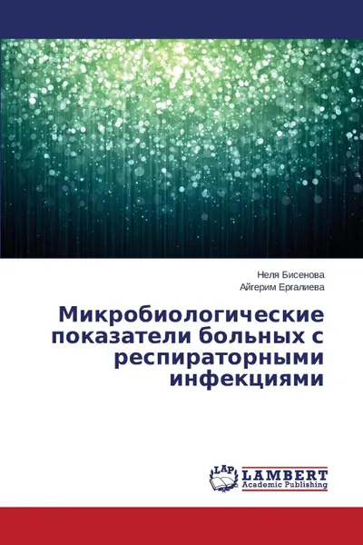 Обложка книги Mikrobiologicheskie pokazateli bol.nykh s respiratornymi infektsiyami, Bisenova Nelya, Ergalieva Aygerim