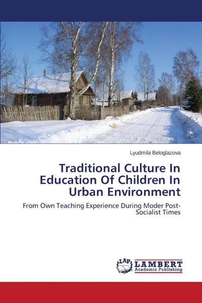 Обложка книги Traditional Culture in Education of Children in Urban Environment, Beloglazova Lyudmila