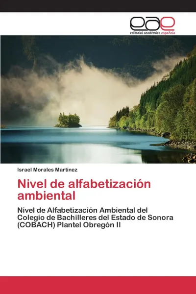 Обложка книги Nivel de alfabetizacion ambiental, Morales Martínez Israel