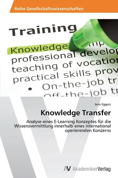 Обложка книги Knowledge Transfer, Eggers Jens