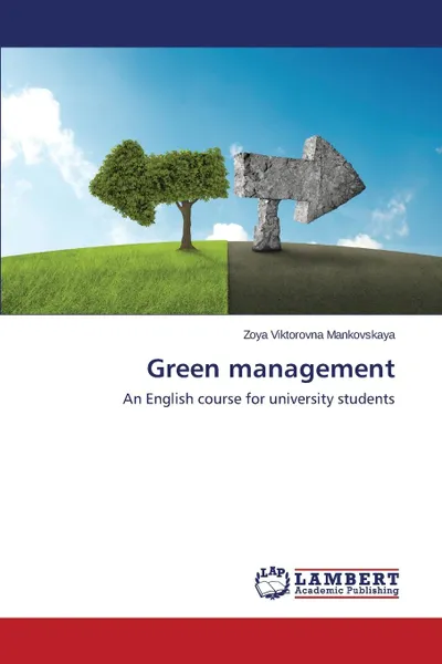 Обложка книги Green management, Mankovskaya Zoya Viktorovna