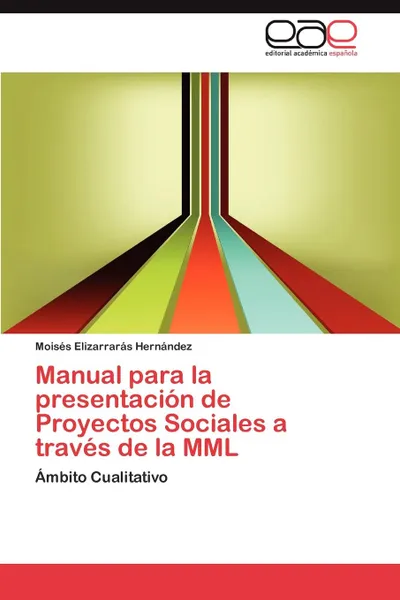 Обложка книги Manual Para La Presentacion de Proyectos Sociales a Traves de La MML, Mois?'s Elizarrar?'s Hern Ndez, Moises Elizarraras Hernandez