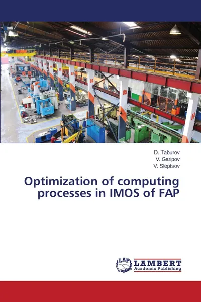 Обложка книги Optimization of computing processes in IMOS of FAP, Taburov D., Garipov V., Sleptsov V.