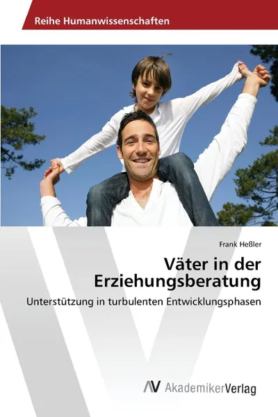 Обложка книги Vater in der Erziehungsberatung, Heßler Frank