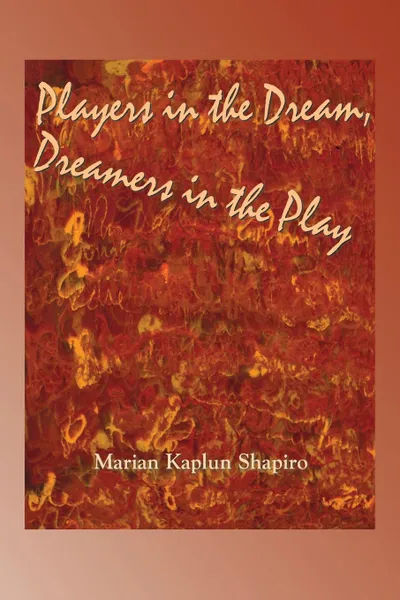 Обложка книги Players in the Dream, Dreamers in the Play, Marian Kaplun Shapiro