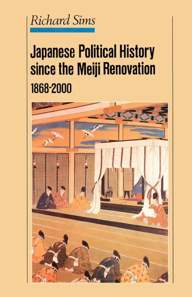 Обложка книги Japanese Political History Since the Meiji Renovation 1868-2000, R. L. Sims, Richard Sims