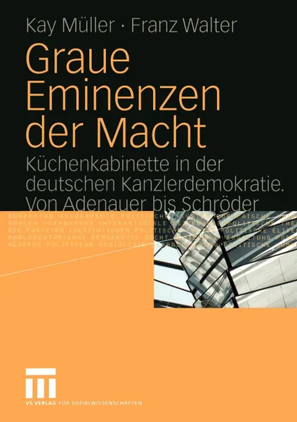 Обложка книги Graue Eminenzen der Macht. Kuchenkabinette in der deutschen Kanzlerdemokratie. Von Adenauer bis Schroder, Kay Müller, Franz Walter