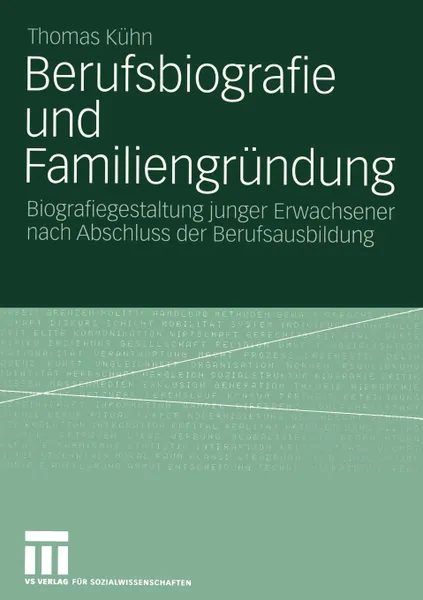 Обложка книги Berufsbiografie und Familiengrundung. Biografiegestaltung junger Erwachsener nach Abschluss der Berufsausbildung, Thomas Kühn