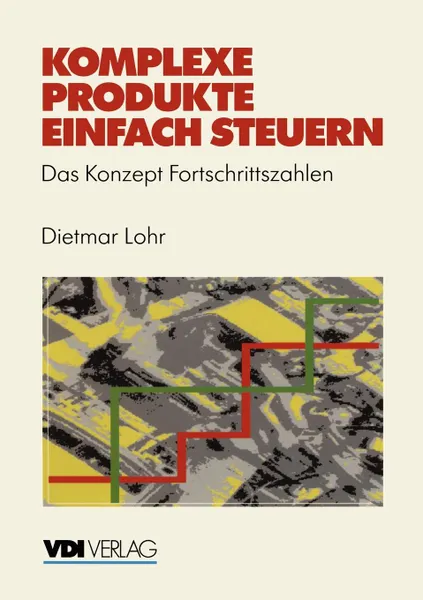 Обложка книги Komplexe Produkte einfach steuern. Das Konzept Fortschrittszahlen, Dietmar Lohr