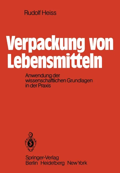 Обложка книги Verpackung von Lebensmitteln. Anwendung der wissenschaftlichen Grundlagen in der Praxis, R. Heiss