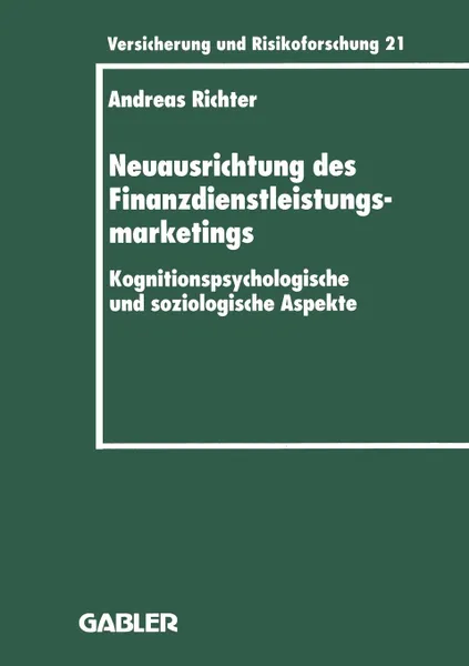 Обложка книги Neuausrichtung des Finanzdienstleistungsmarketings. Kognitionspsychologische und soziologische Aspekte, Andreas Richter