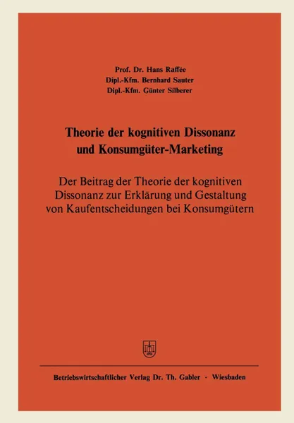 Обложка книги Theorie der kognitiven Dissonanz und Konsumguter-Marketing. Der Beitrag der Theorie der kognitiven Dissonanz zur Erklarung und Gestaltung von Kaufentscheidungen bei Konsumgutern, Hans Raffée, Bernhard Sauter, Günter Silberer