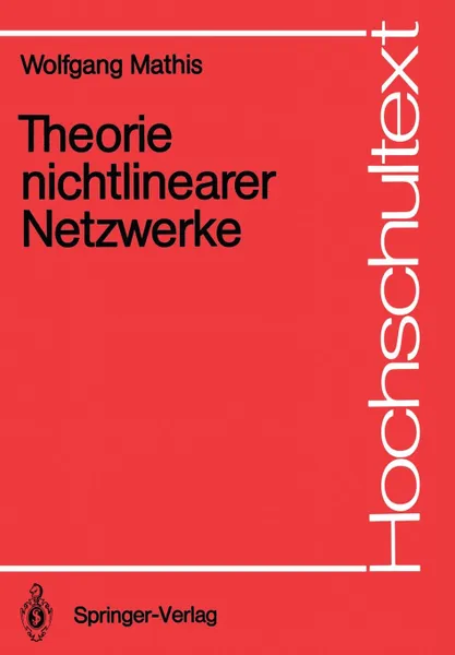 Обложка книги Theorie nichtlinearer Netzwerke, Wolfgang Mathis